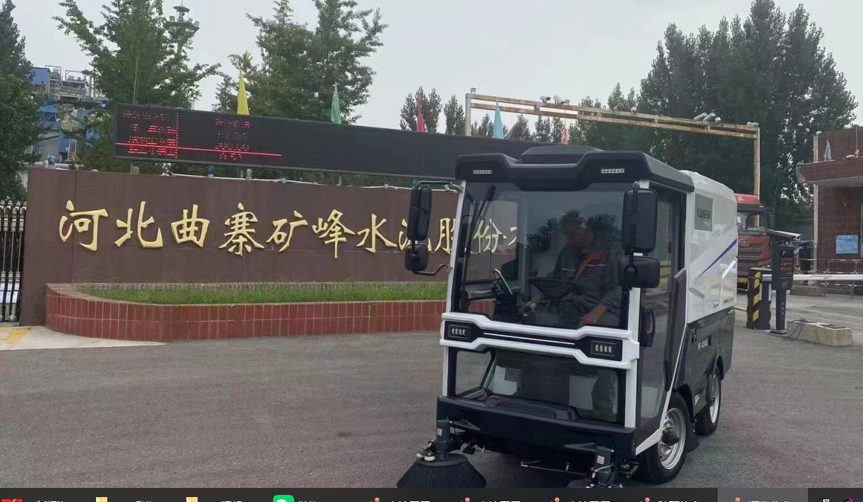 粉尘治理新方案！远帆纯吸式电动扫地机落地河北曲寨矿峰水泥