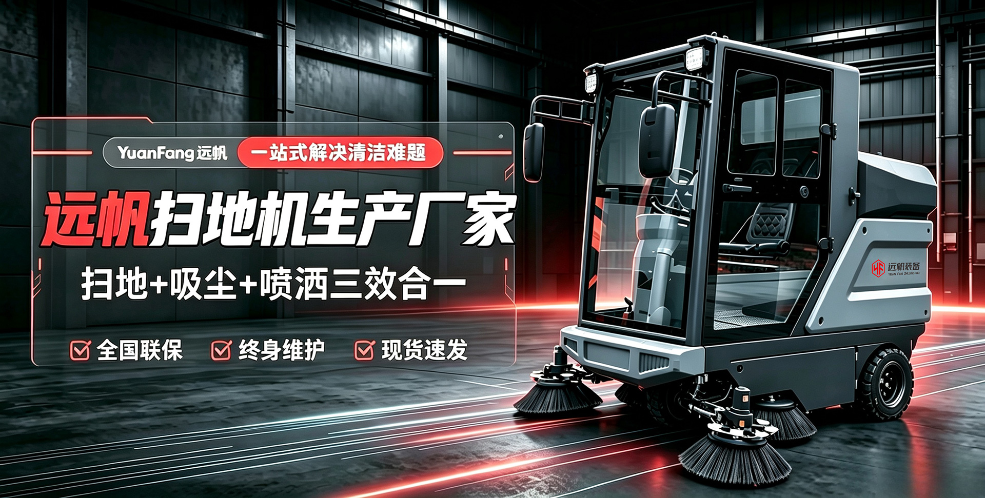 通栏图片